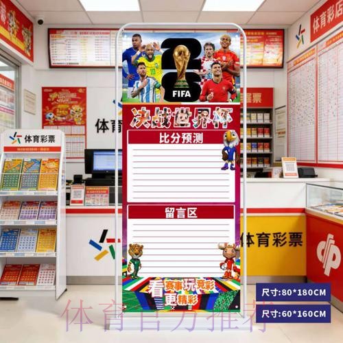 如何获取世界杯比分官网入口地址